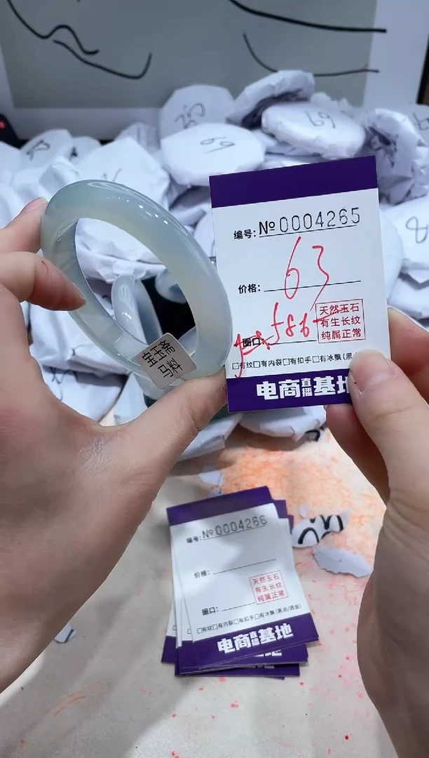 【闪购商品】玛瑙/玉髓手镯未镶嵌4265