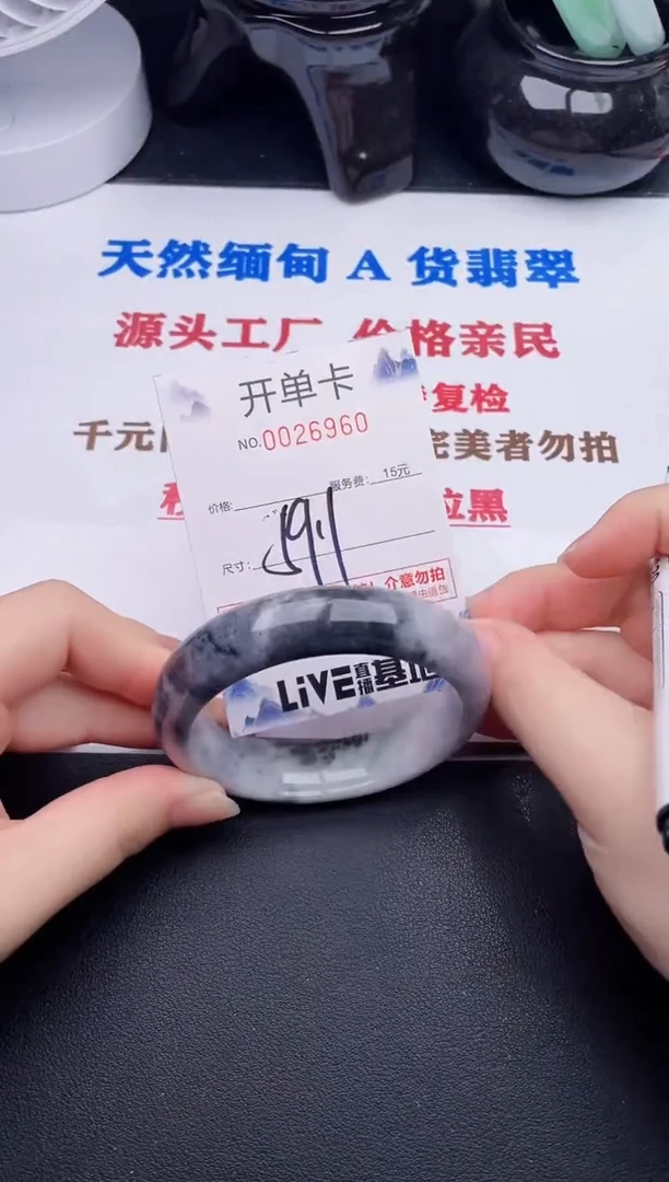 未镶嵌手镯翡翠60