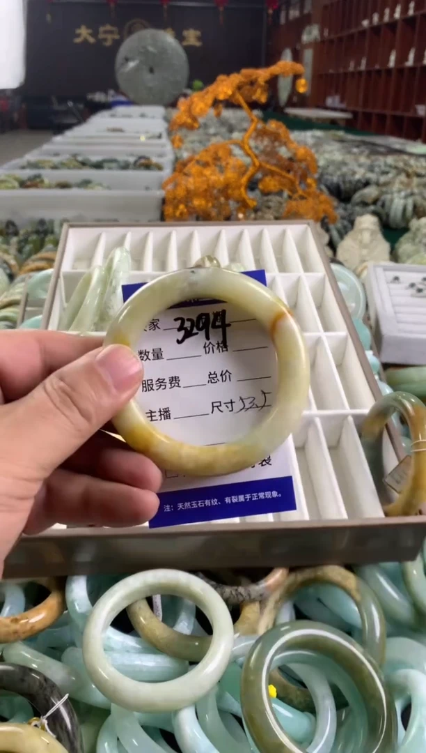 蛇纹石玉未镶嵌手镯3294