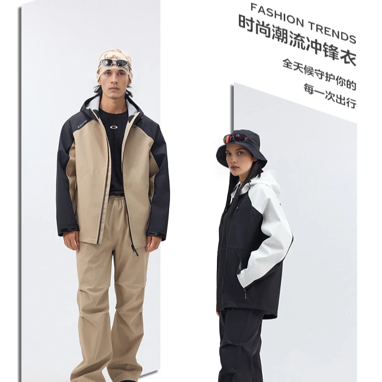 苗姐【真冲王】25秋冬时尚潮流男女同款撞色冲锋衣055