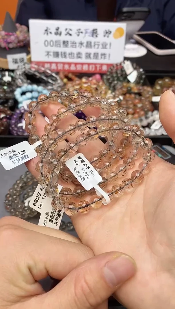 【闪购商品】水晶手串未镶嵌A3 黑金超 8mm