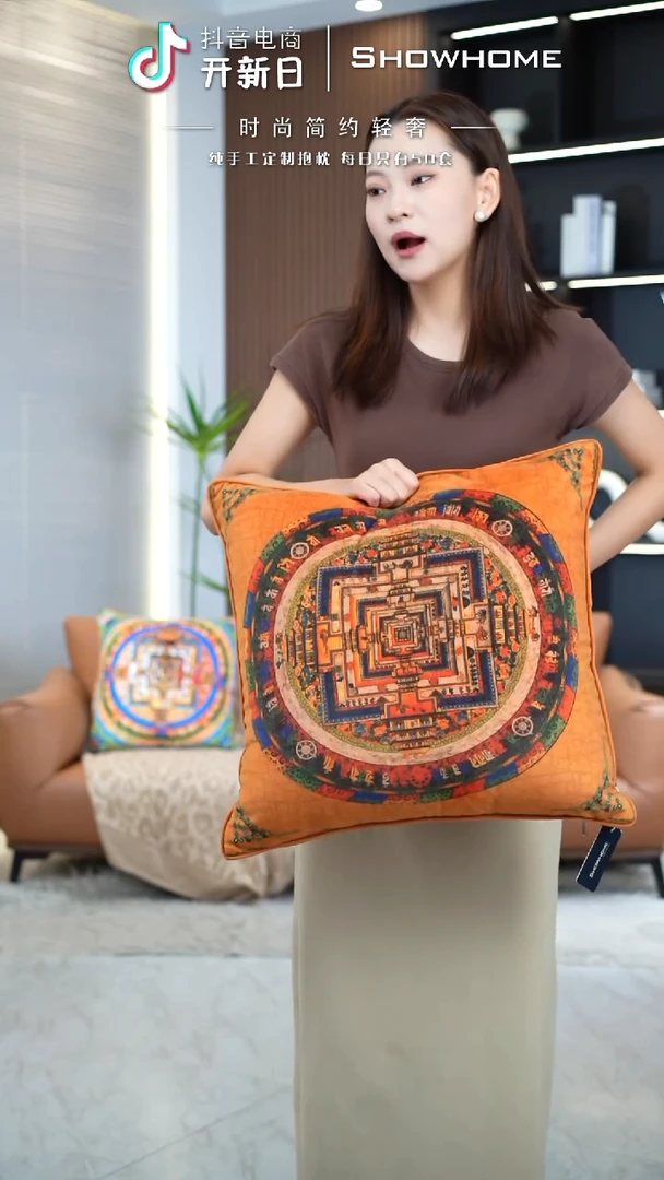 唐卡橘色50X50带芯