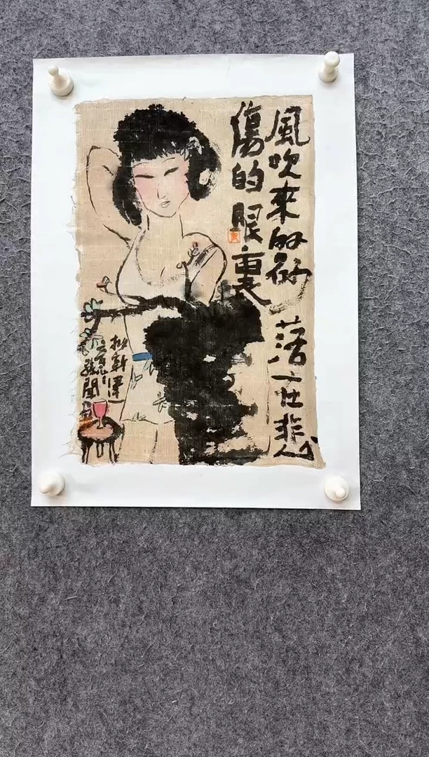国画ST-SW老师绘画作品
