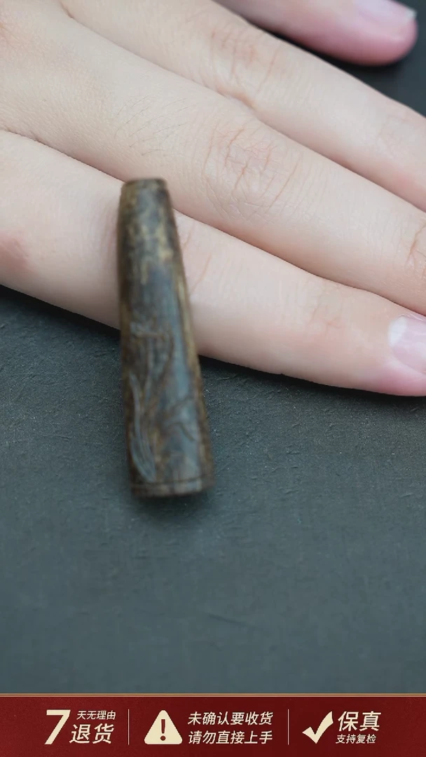 沉香吊坠沉水文莱沉香吊坠3.12克