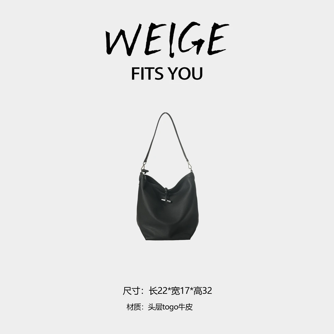 WEIGE【龙家水桶包】头层TOGO牛皮 手提单肩腋下斜挎包BV9760-黑色