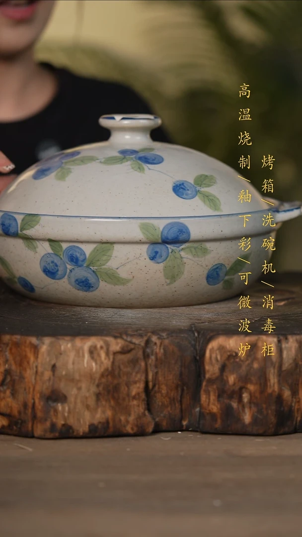 瓷片景德镇高温釉下彩可微波烤箱洗碗机