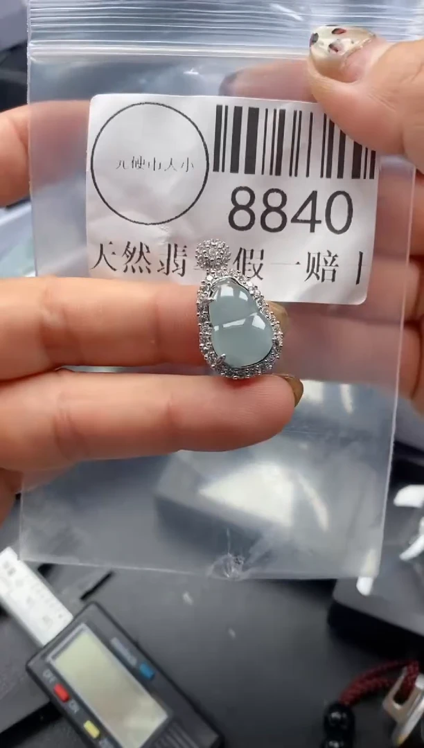 吊坠(不含链)未镶嵌翡翠8840