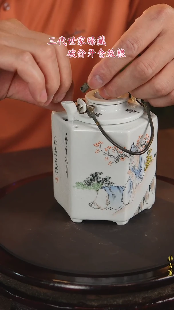 景德镇陶瓷11111111111111