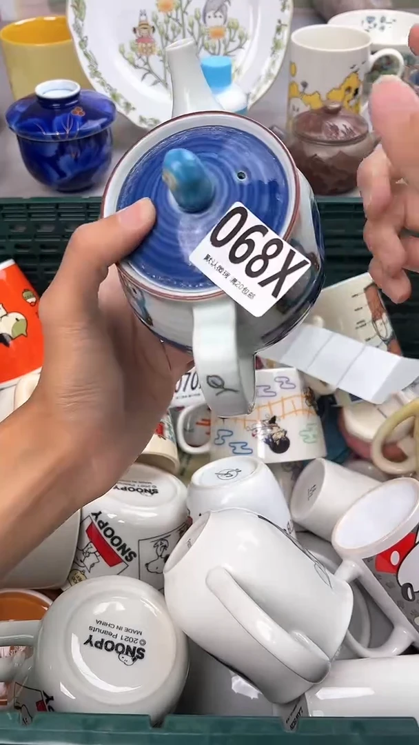 瓷片有*?068X瓷器瓷器瓷器瓷器