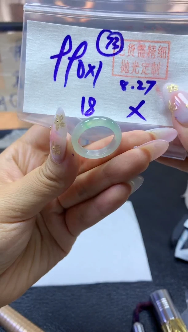 未镶嵌定制翡翠戒圈#990元-毛货需精细抛光