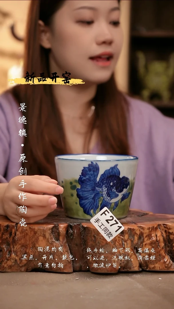 *F271陶然集器瓷器