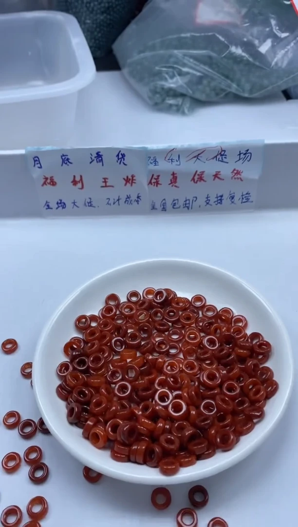 翡翠未镶嵌颈饰w2834红翡直切甜甜圈外圈8mm*10颗