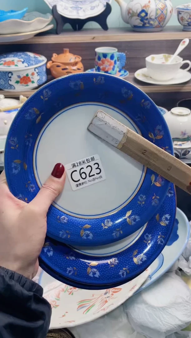 【闪购商品】C623***********