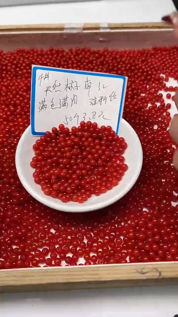 【闪购商品】南红玛瑙散珠未镶嵌满肉南红4mm 50个3.8元