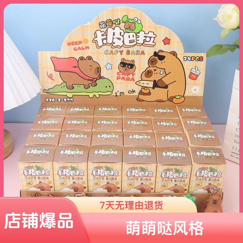 公仔盲盒6款性价比首选男神款公仔钥匙扣（微瑕介意no拍）