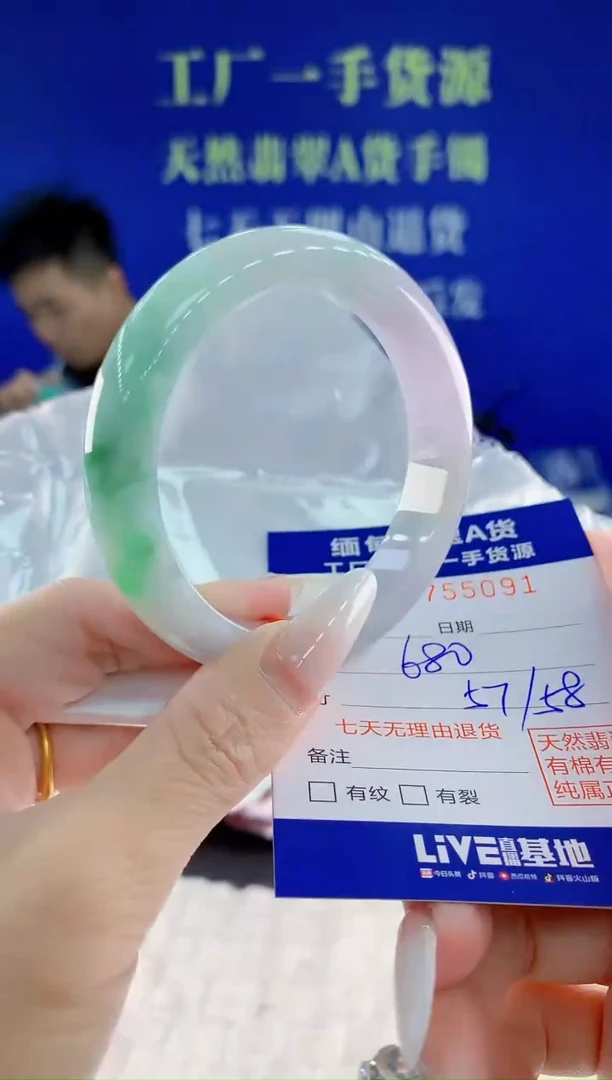 未镶嵌手镯翡翠91天然翡翠A货