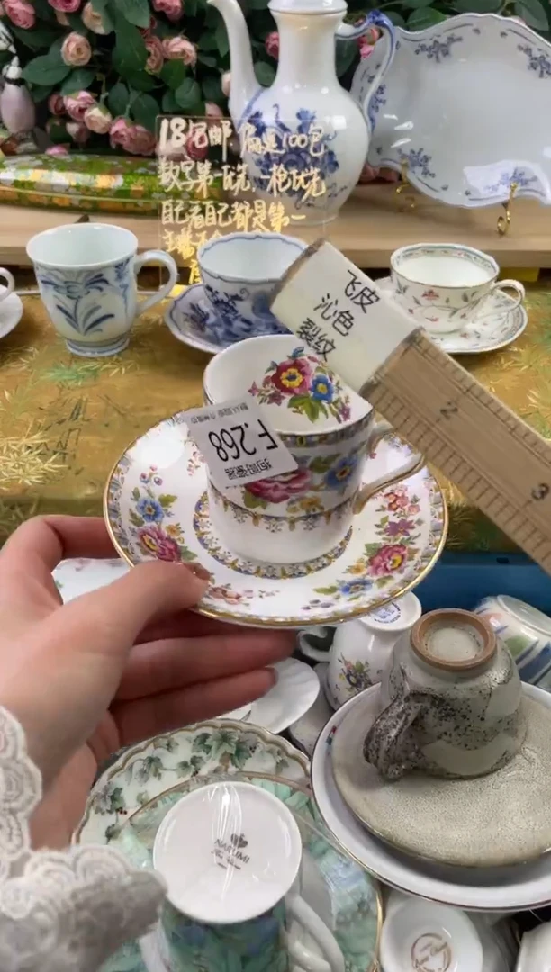 瓷片无**️268狗哥瓷器直播间111