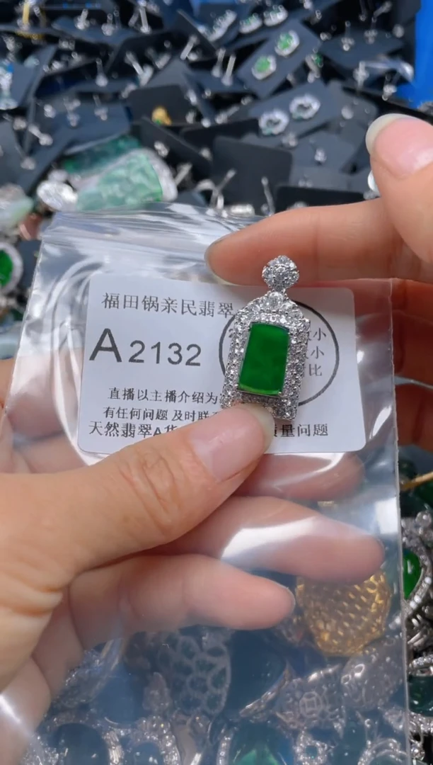 【闪购商品】翡翠吊坠(不含链)未镶嵌2132