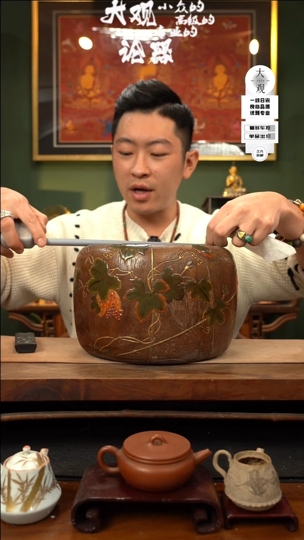 【闪购商品】瓷片大观论器火钵