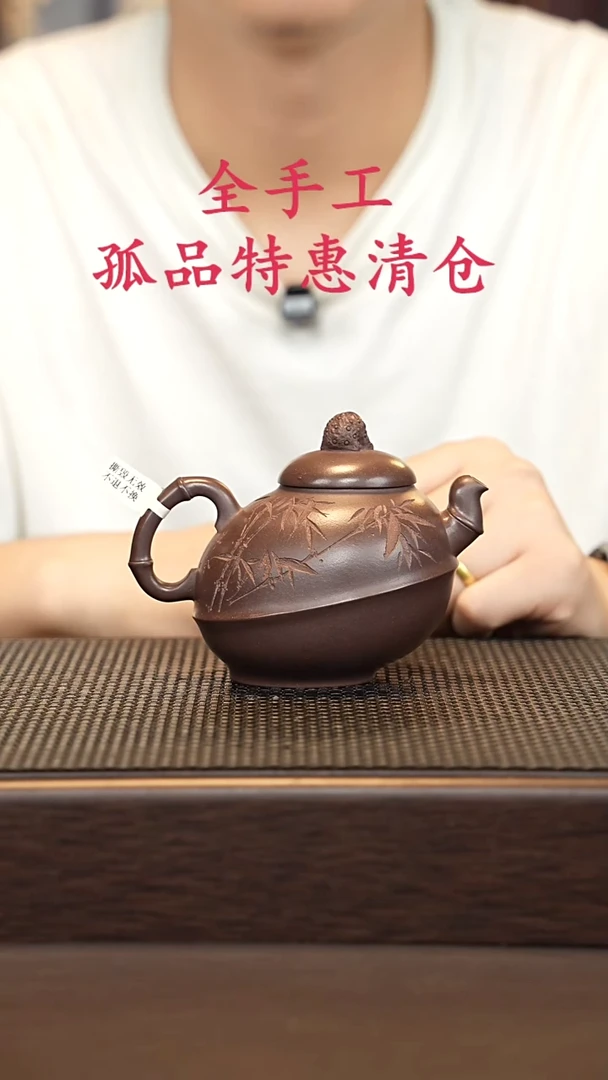 茶壶紫砂行*源头精品手工作品30165