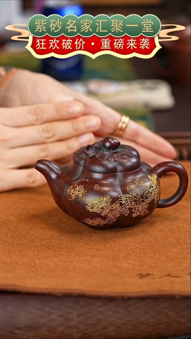 茶壶紫砂宜兴紫砂