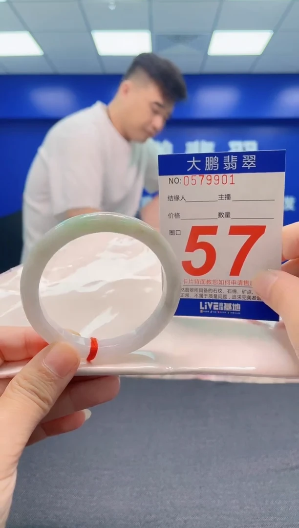 翡翠手镯未镶嵌AAAAAAAAA