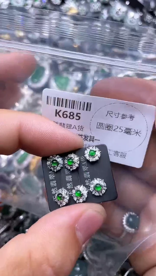 【闪购商品】翡翠颈饰未镶嵌K685耳钉 多样性发其一