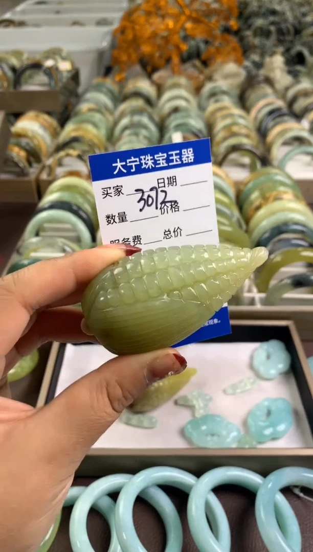 【闪购商品】蛇纹石玉颈饰未镶嵌3072