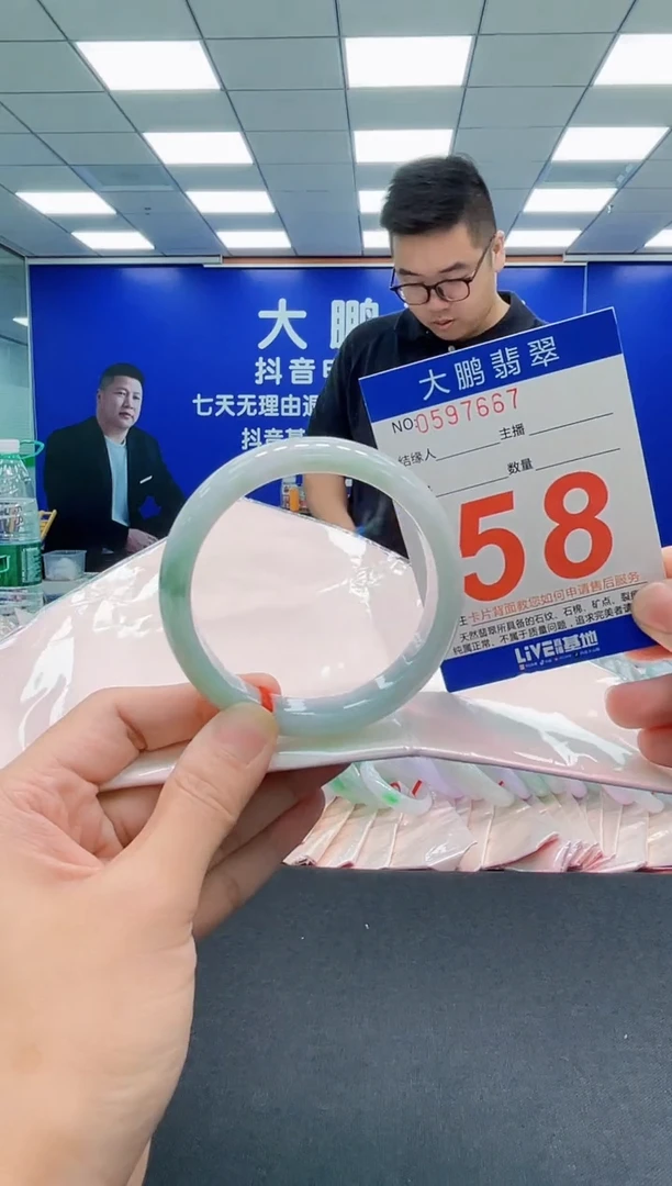 翡翠手镯未镶嵌AAAAAAAAA