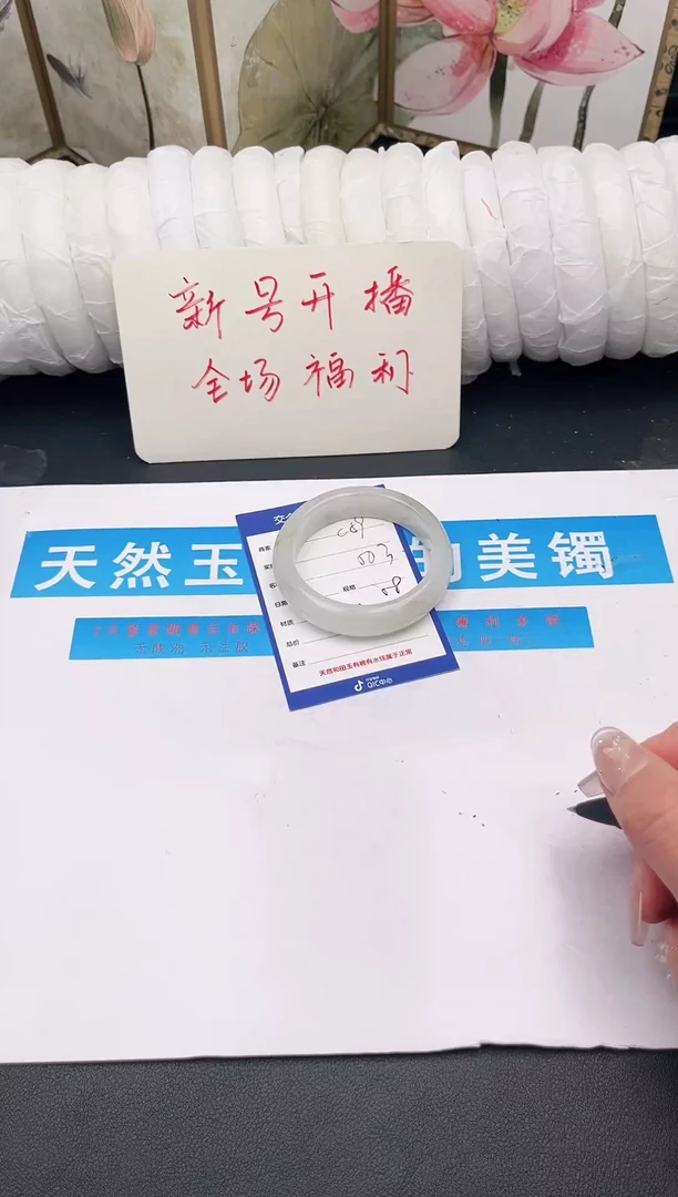未镶嵌手镯石英质玉C59微色差