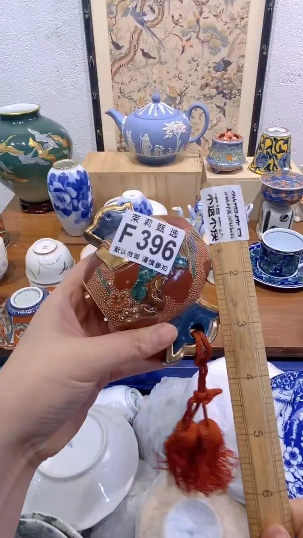 瓷片豌*?茉莉商品一号396