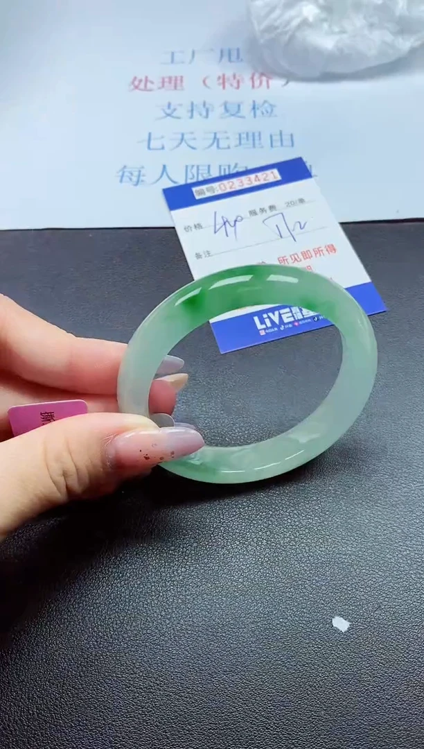 以实物为准0000233421