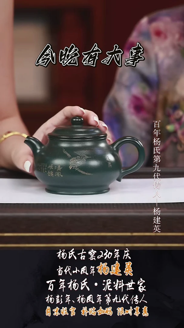 茶壶紫砂YJY62潘壶绿泥柴烧260cc