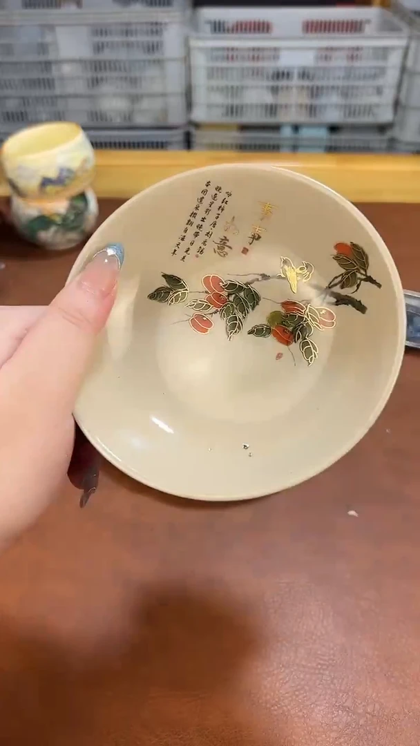 高端茶具，便宜处理