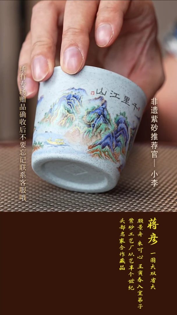 茶壶紫砂9 紫砂杯