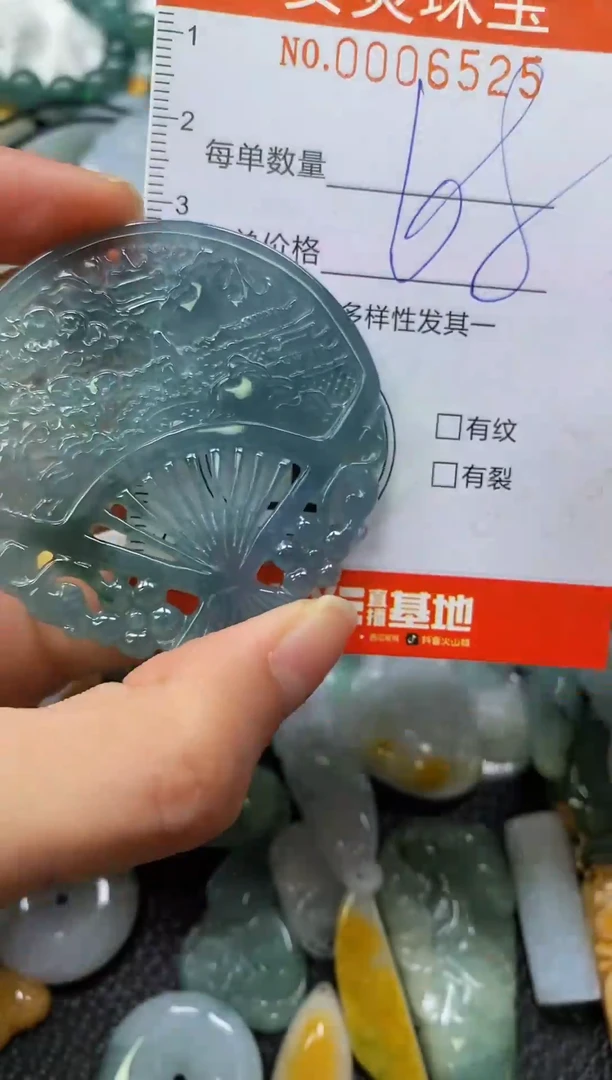 颈饰未镶嵌翡翠闪购0006525