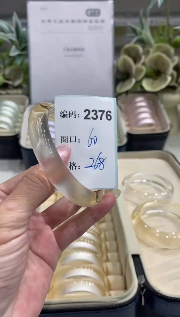 非金属无编码2376