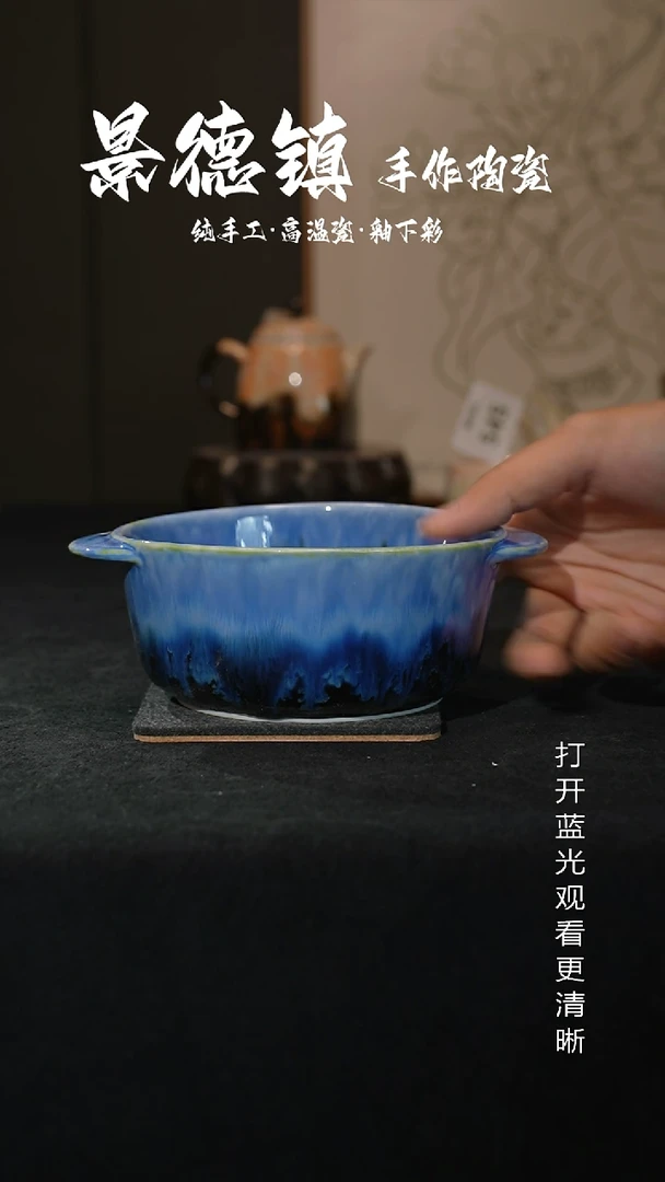 原创景德镇手工高温陶瓷609