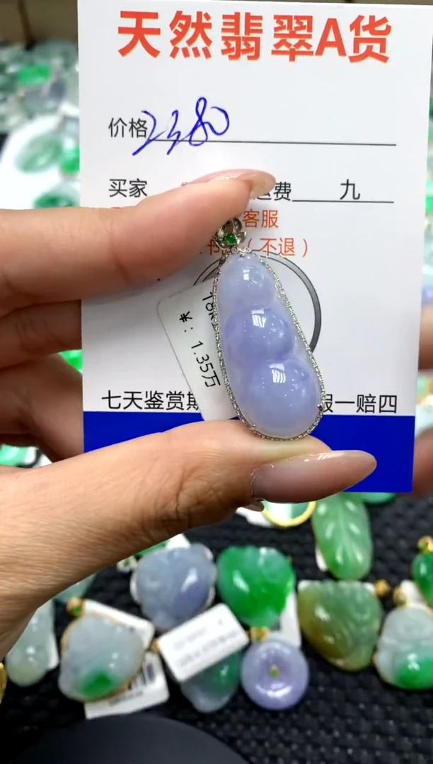 【闪购商品】翡翠颈饰18K金镶嵌111111111