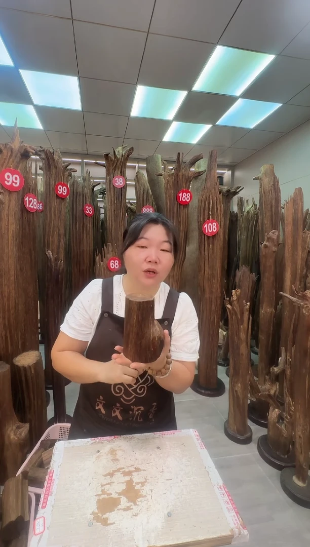 沉香沉香碎屑沉香原料 七天无理由