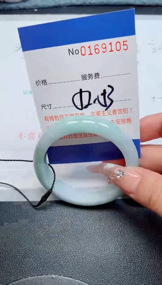 未镶嵌手镯翡翠天然缅甸翡翠169105