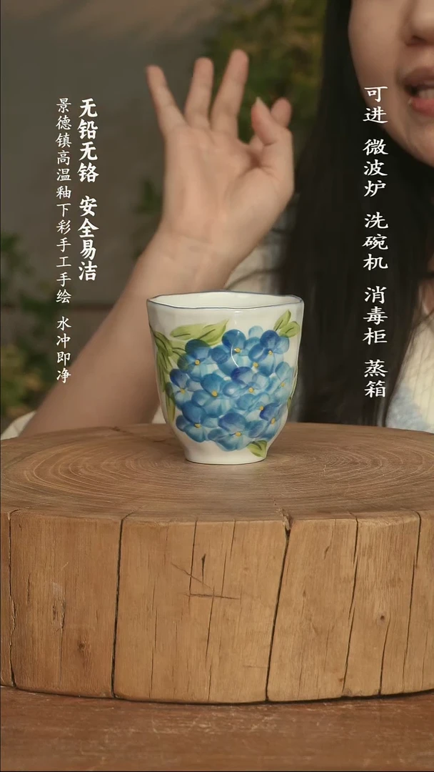 瓷景德镇高温瓷釉下彩手绘陶瓷