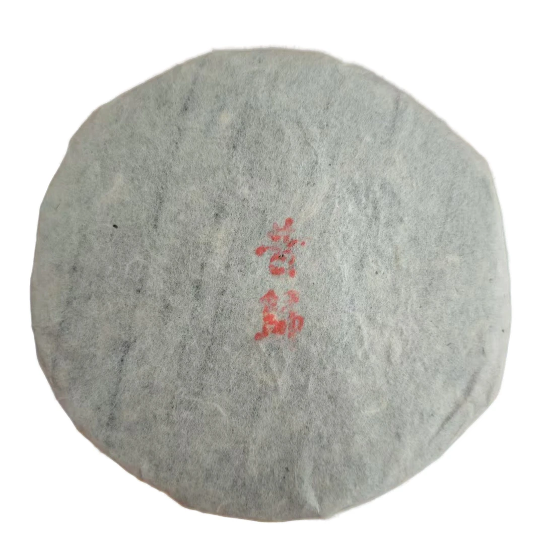 【私藏】2008 年昔归生茶饼200g