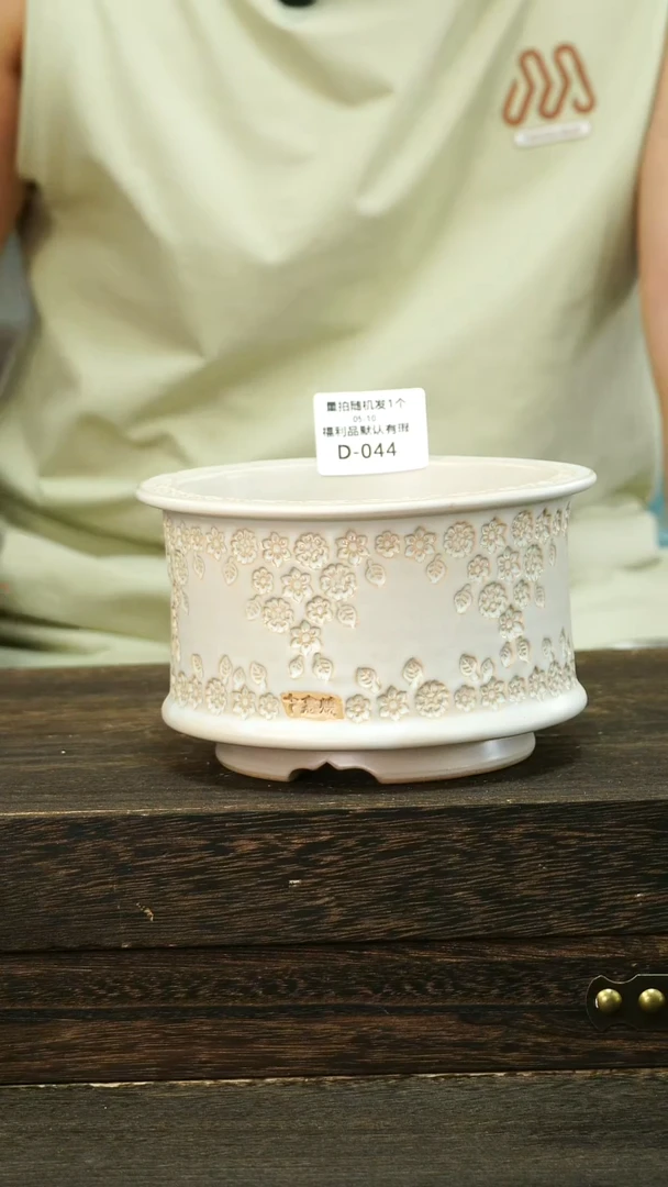 七里烧5-10-044口12混发默认微瑕
