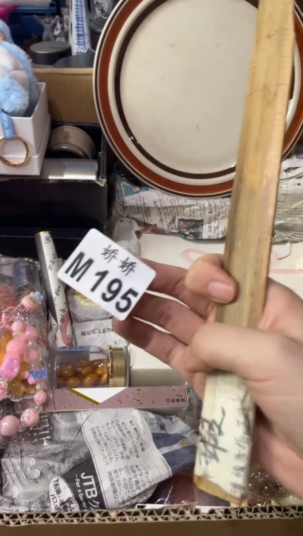 瓷片195++++++++++十片面膜