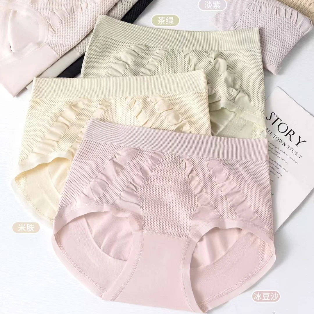 女士中高腰针织无缝微提臀收腹桑蚕丝纯色内裤透气舒适