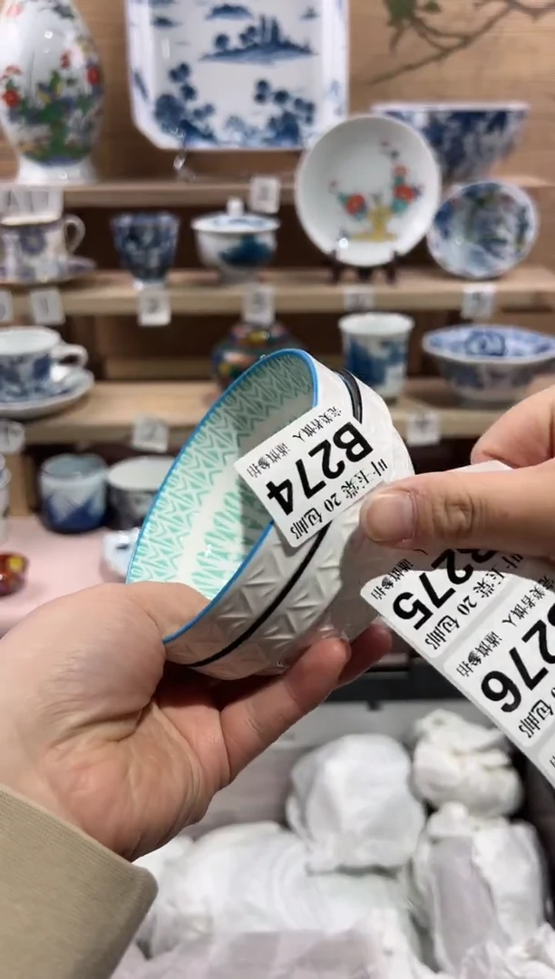 【闪购商品】瓷片当天满20米包邮B274