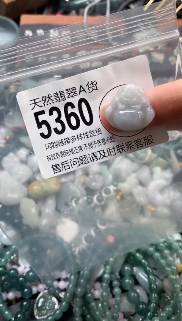 颈饰未镶嵌翡翠翡翠5360