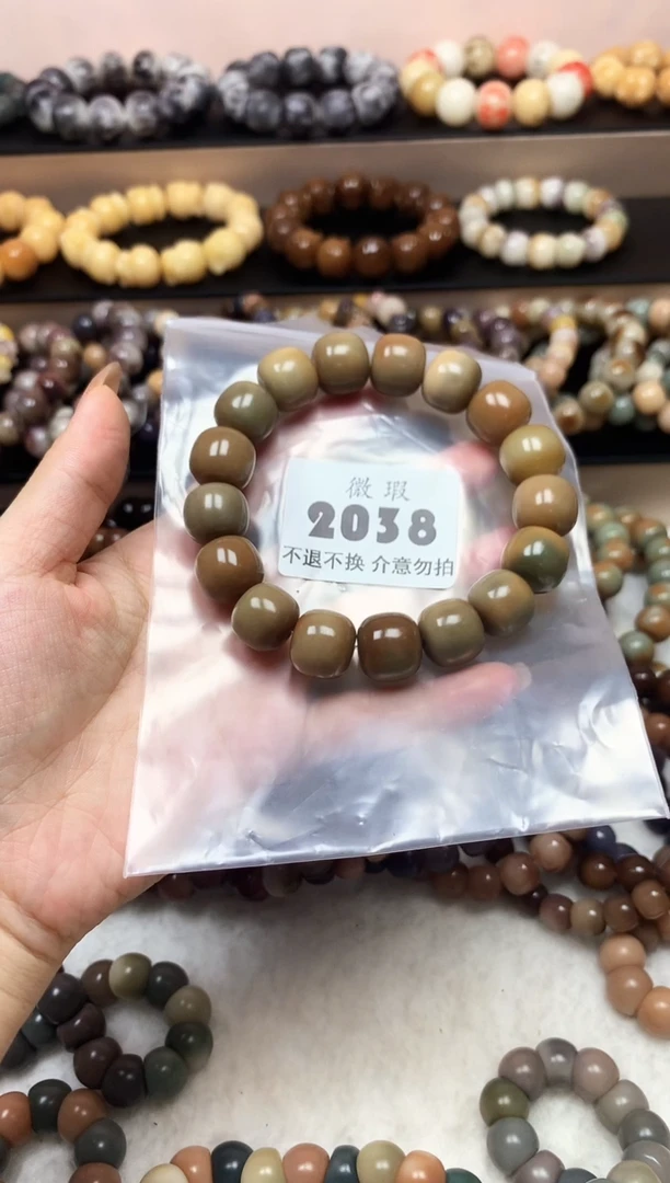 菩提根/象牙果吊坠默认微瑕不售后2038