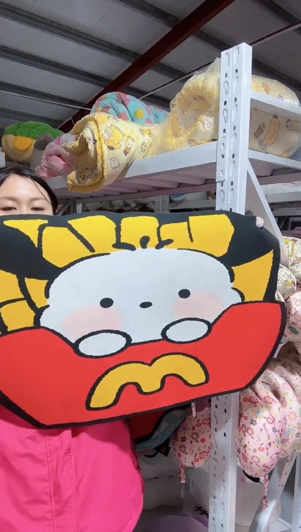 满35包邮 瑕疵    地垫